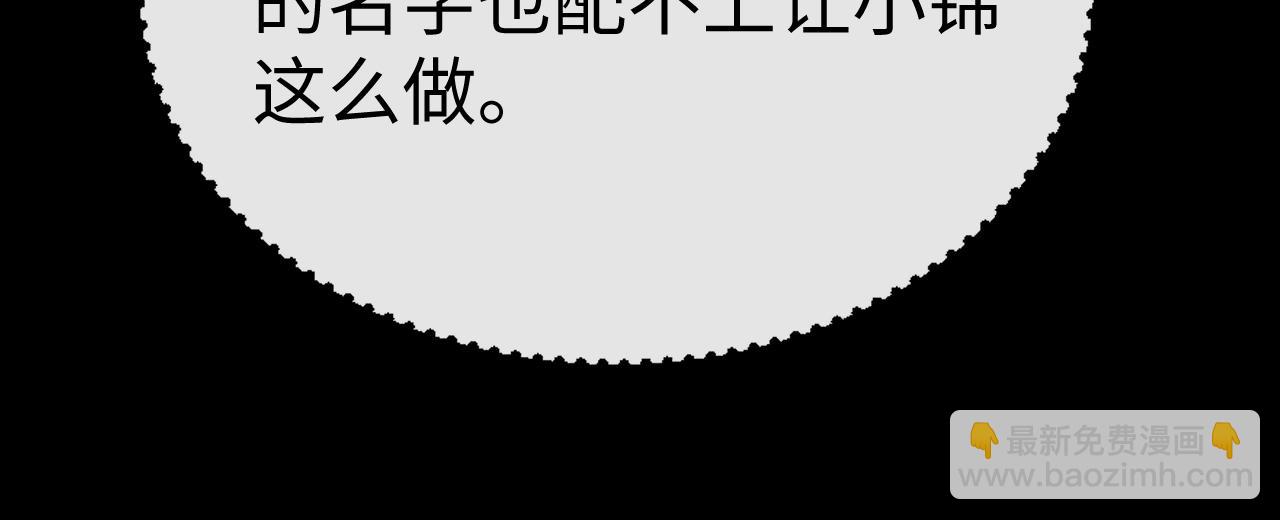 第166话(1/2)-第246话
