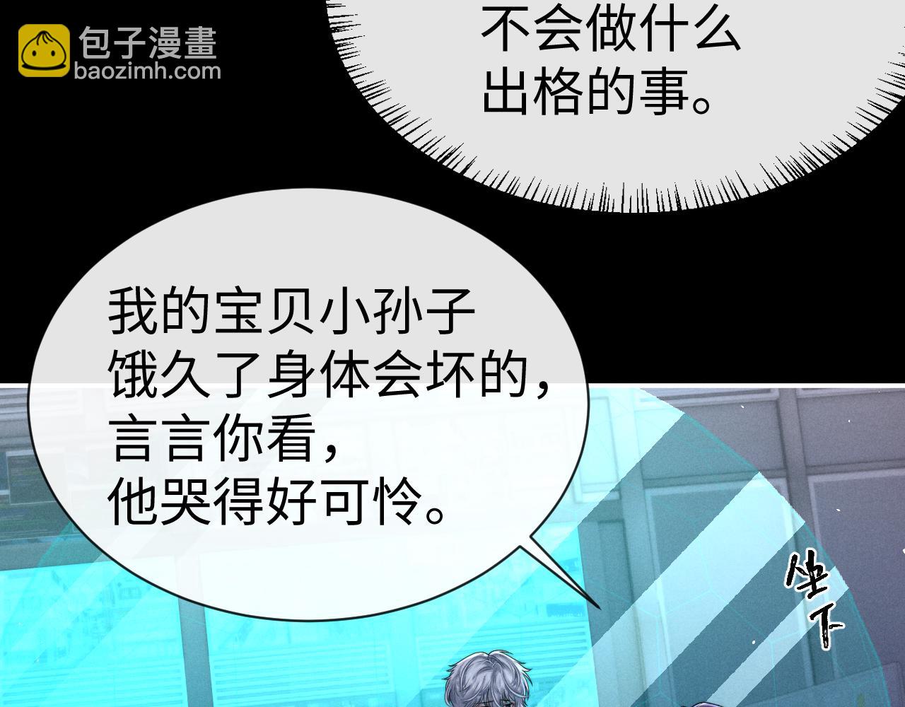第166话(1/2)-第246话