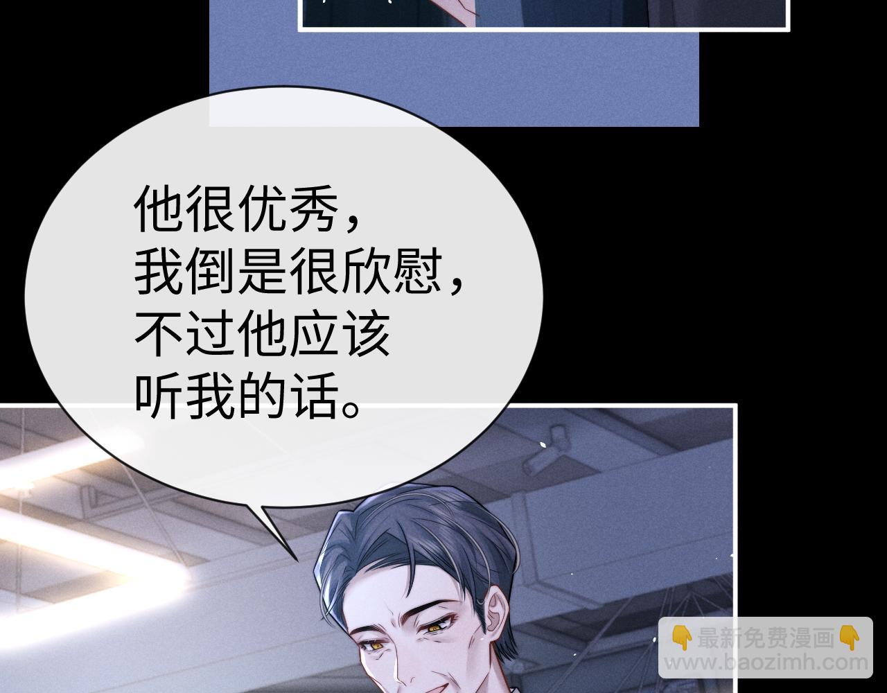 第166话(1/2)-第246话