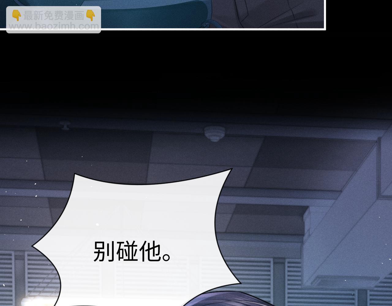 第166话(1/2)-第246话