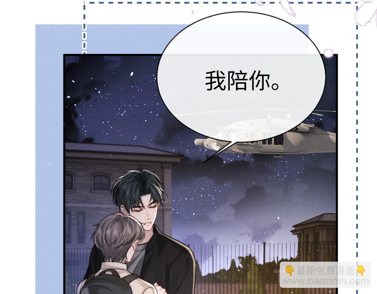 第168话(1/3)-第248话