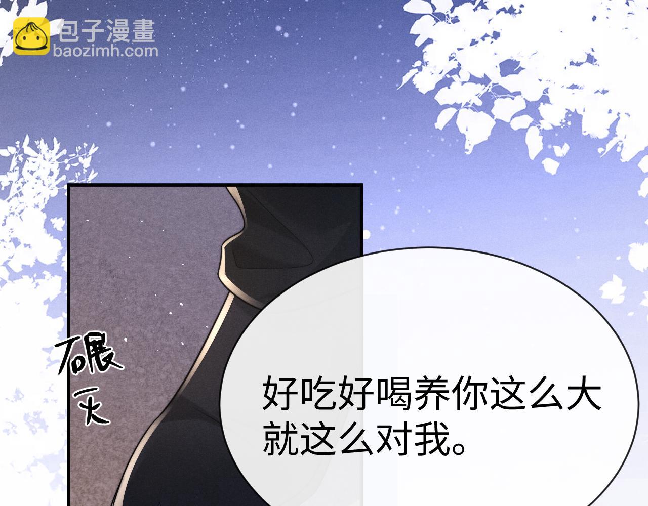 第168话(1/3)-第248话