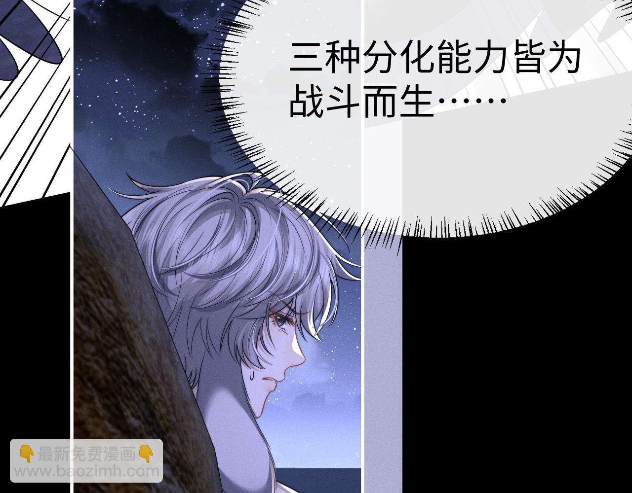 第174话(1/2)-第252话