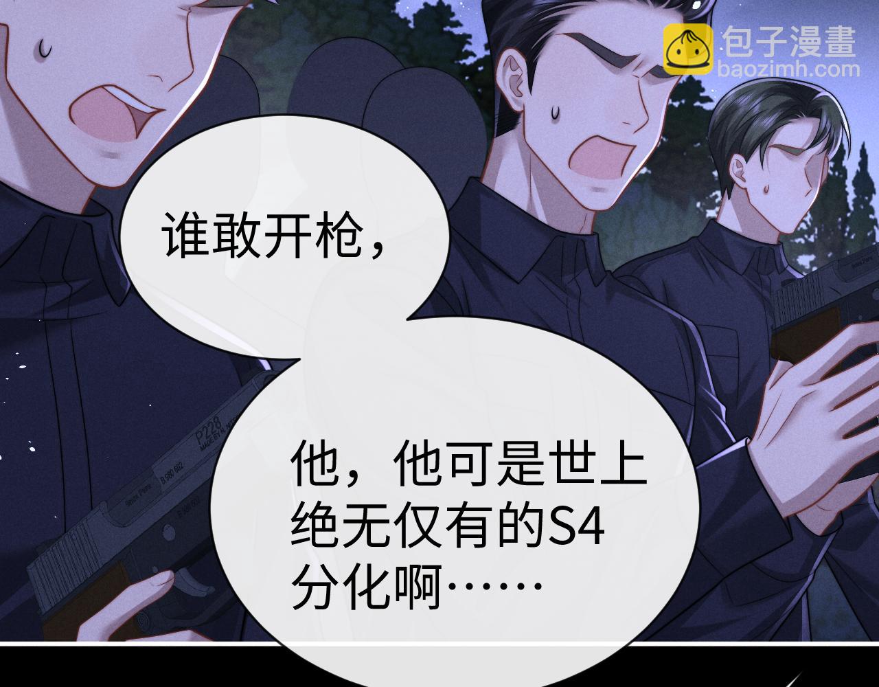 第176话(1/2)-第254话