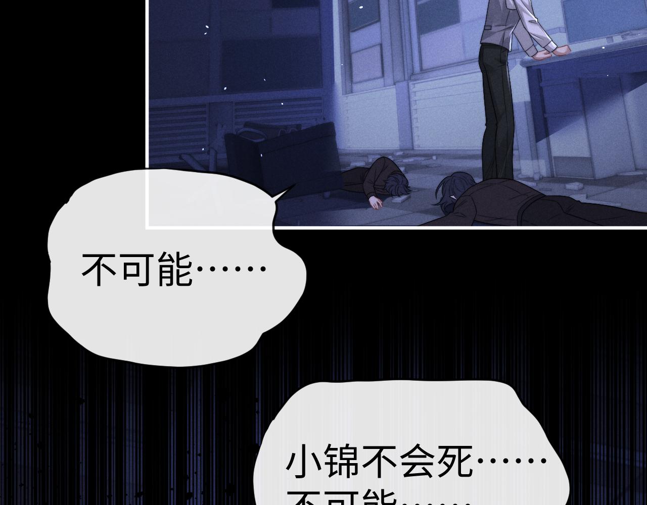 第176话(1/2)-第254话