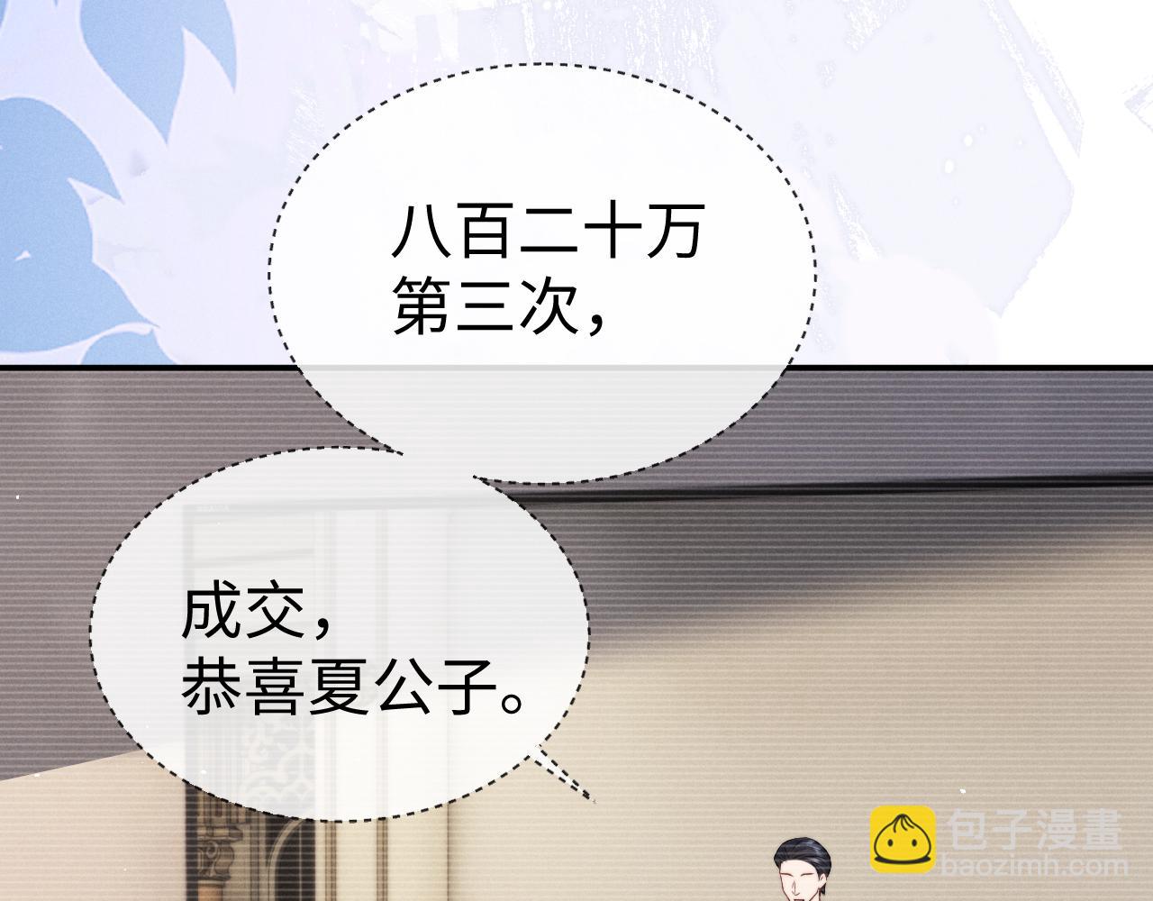 第178话(1/2)-第256话