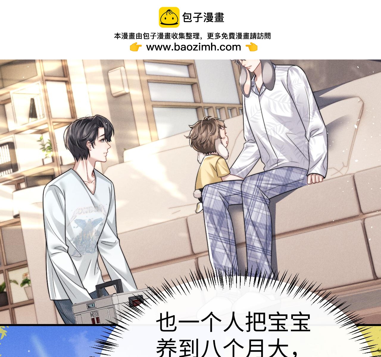 第178话(1/2)-第256话