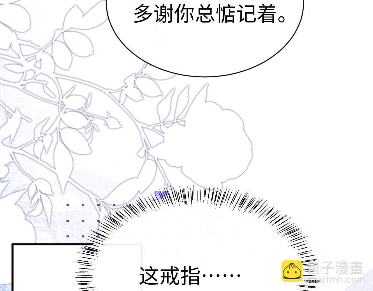第178话(1/2)-第256话