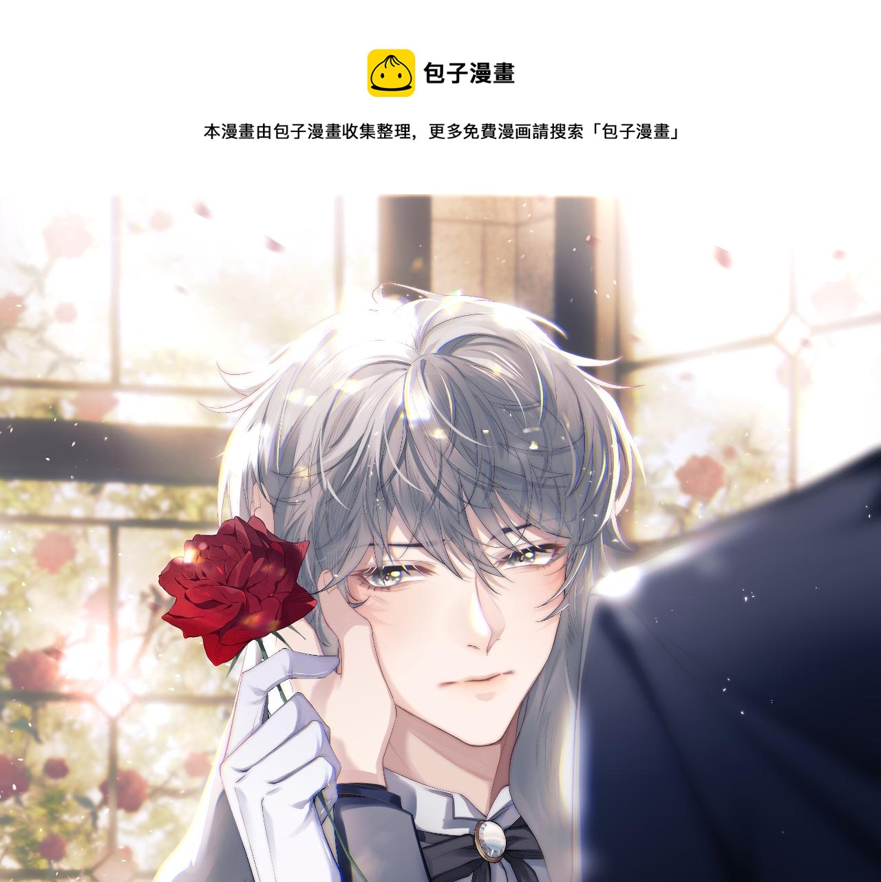 第26话 小兔子失望了(1/3)-第26话
