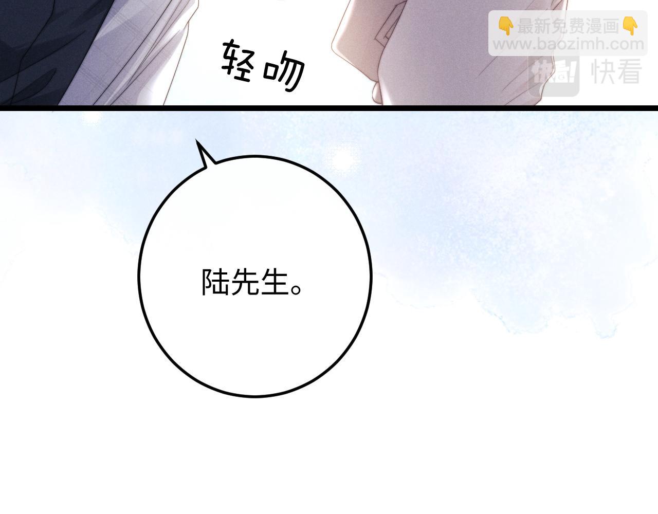 第26话 小兔子失望了(1/3)-第26话