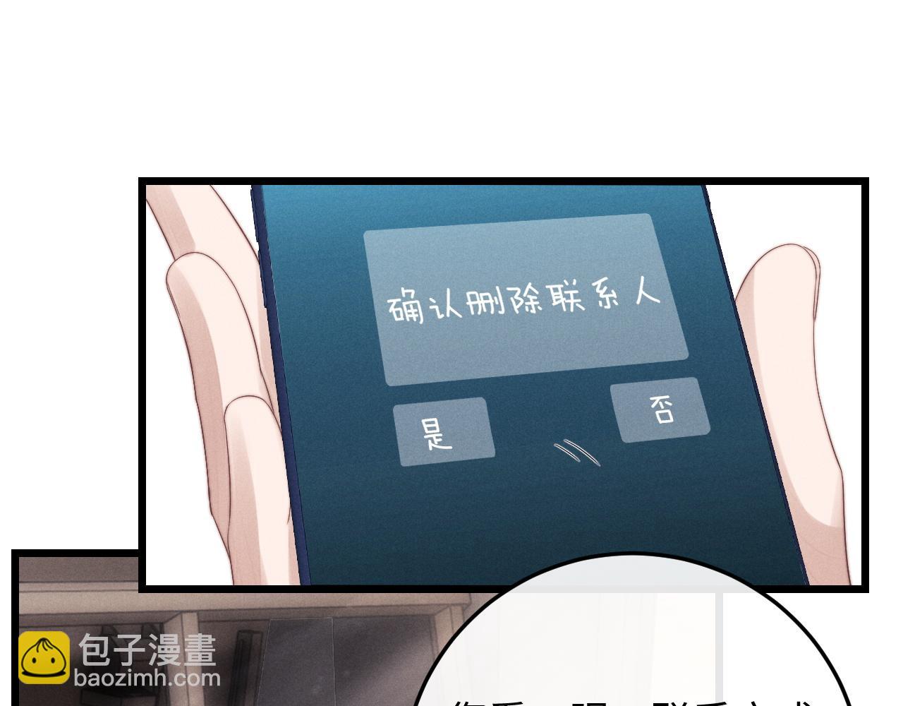 第26话 小兔子失望了(1/3)-第26话