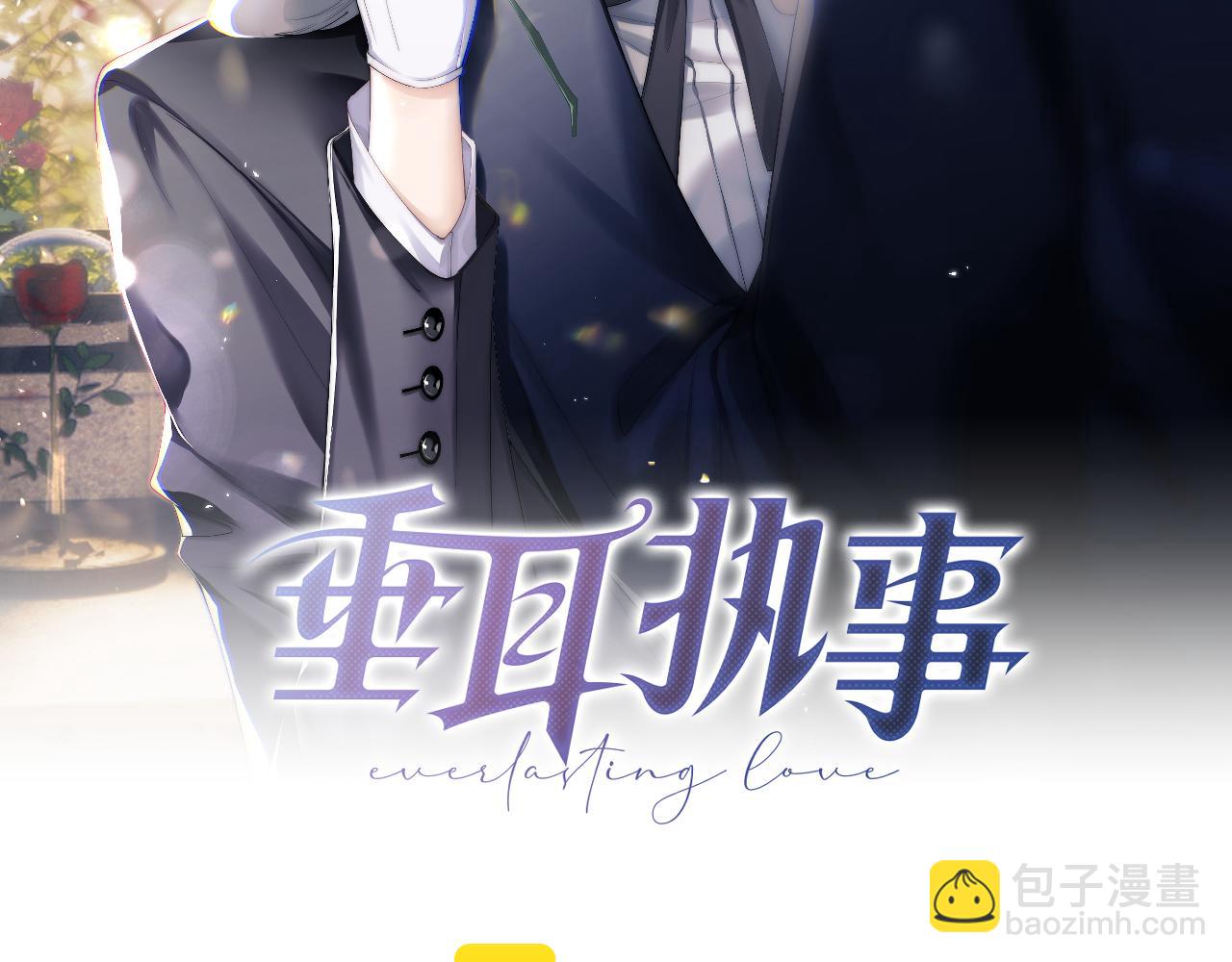 第26话 小兔子失望了(1/3)-第26话