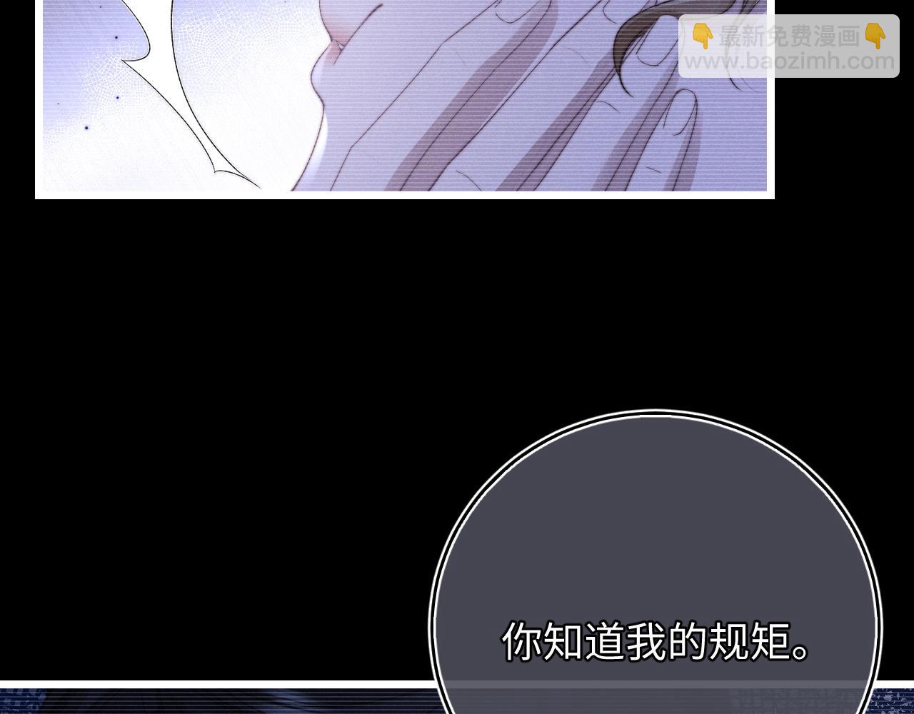 第26话 小兔子失望了(1/3)-第26话