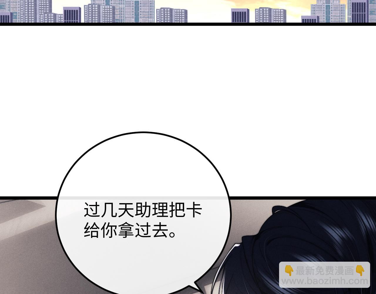 第26话 小兔子失望了(1/3)-第26话