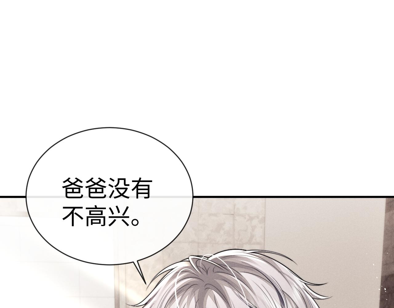 第181话(1/2)-第260话