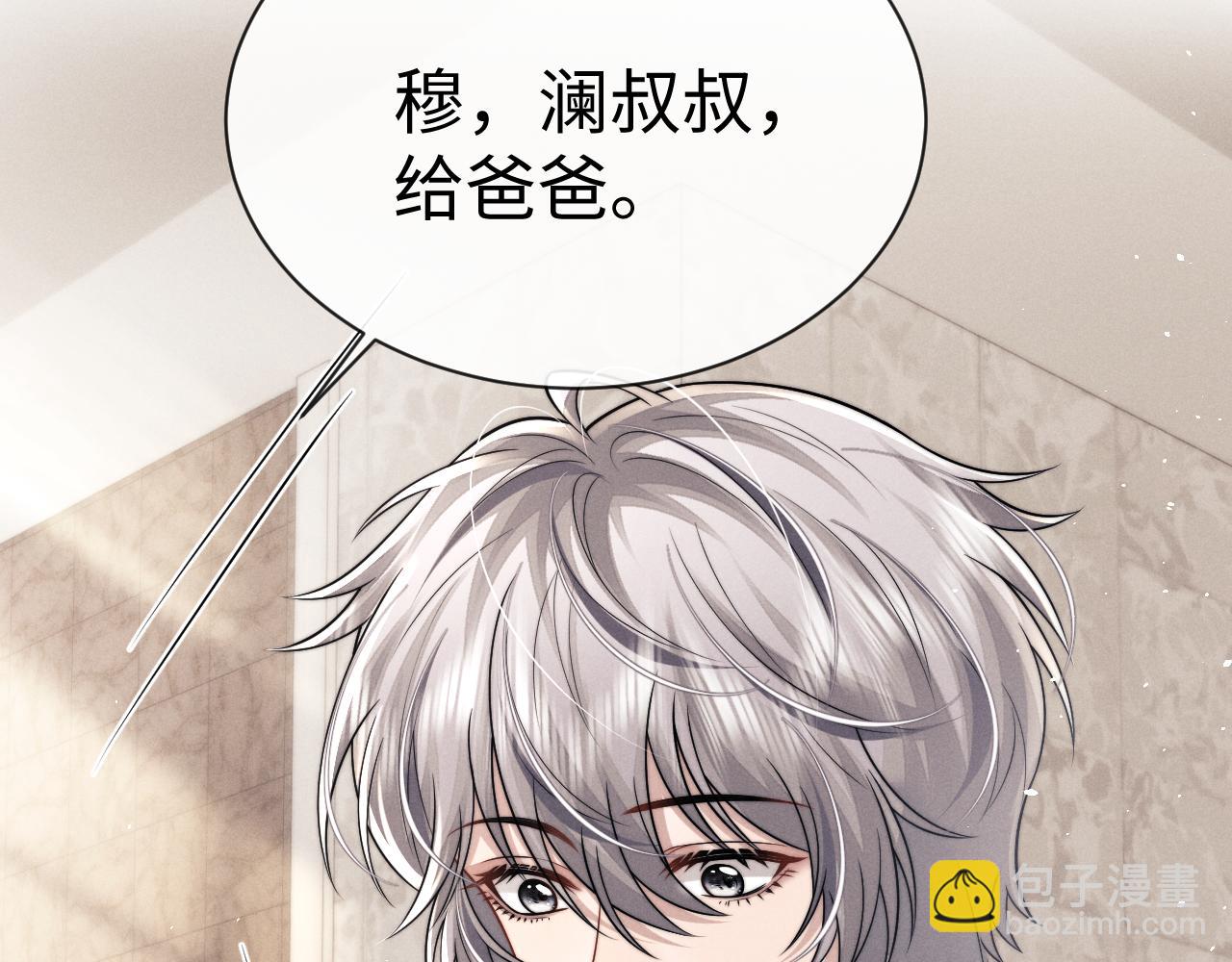 第181话(1/2)-第260话