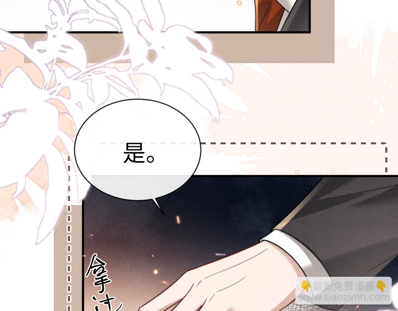 第181话(1/2)-第260话
