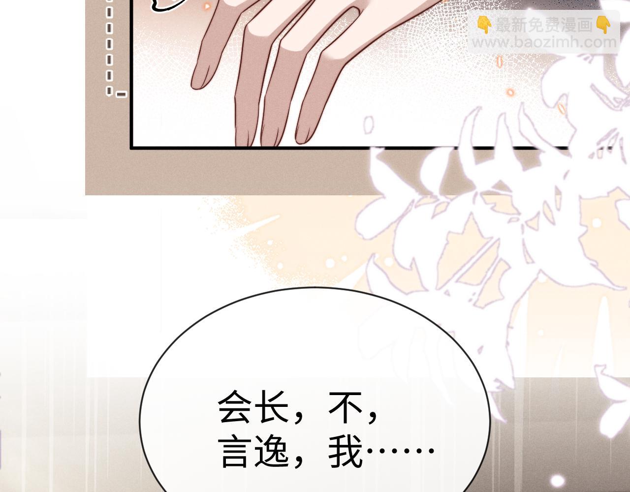 第181话(1/2)-第260话