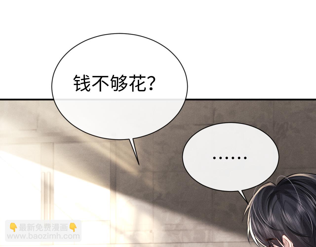 第181话(1/2)-第260话