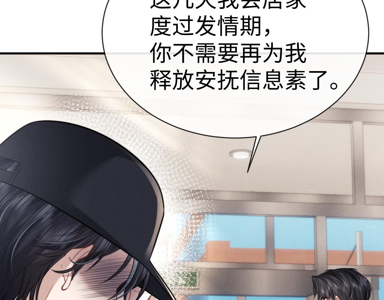 第181话(1/2)-第260话