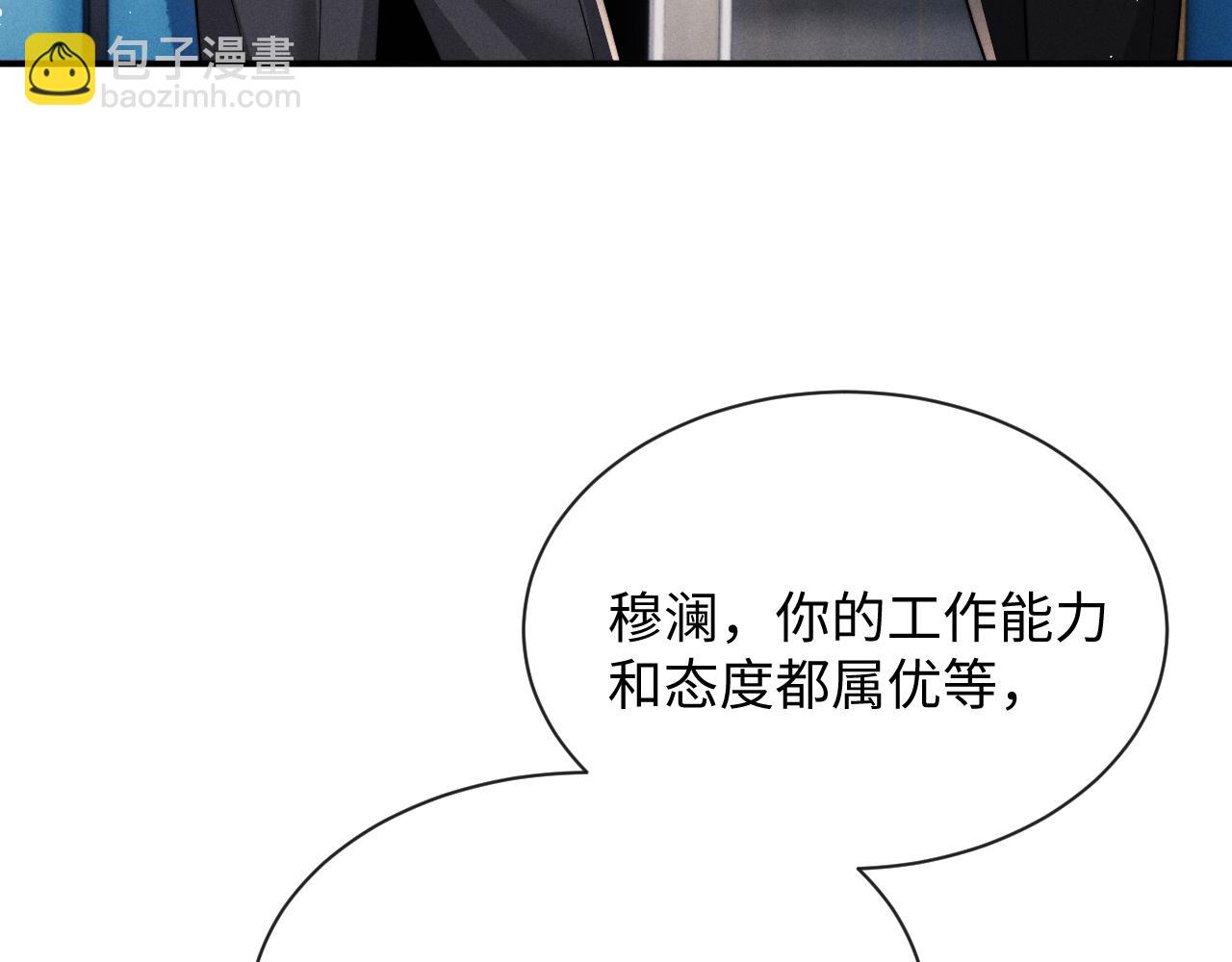 第183话(1/3)-第262话