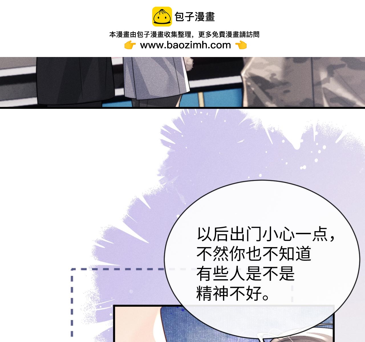 第183话(1/3)-第262话