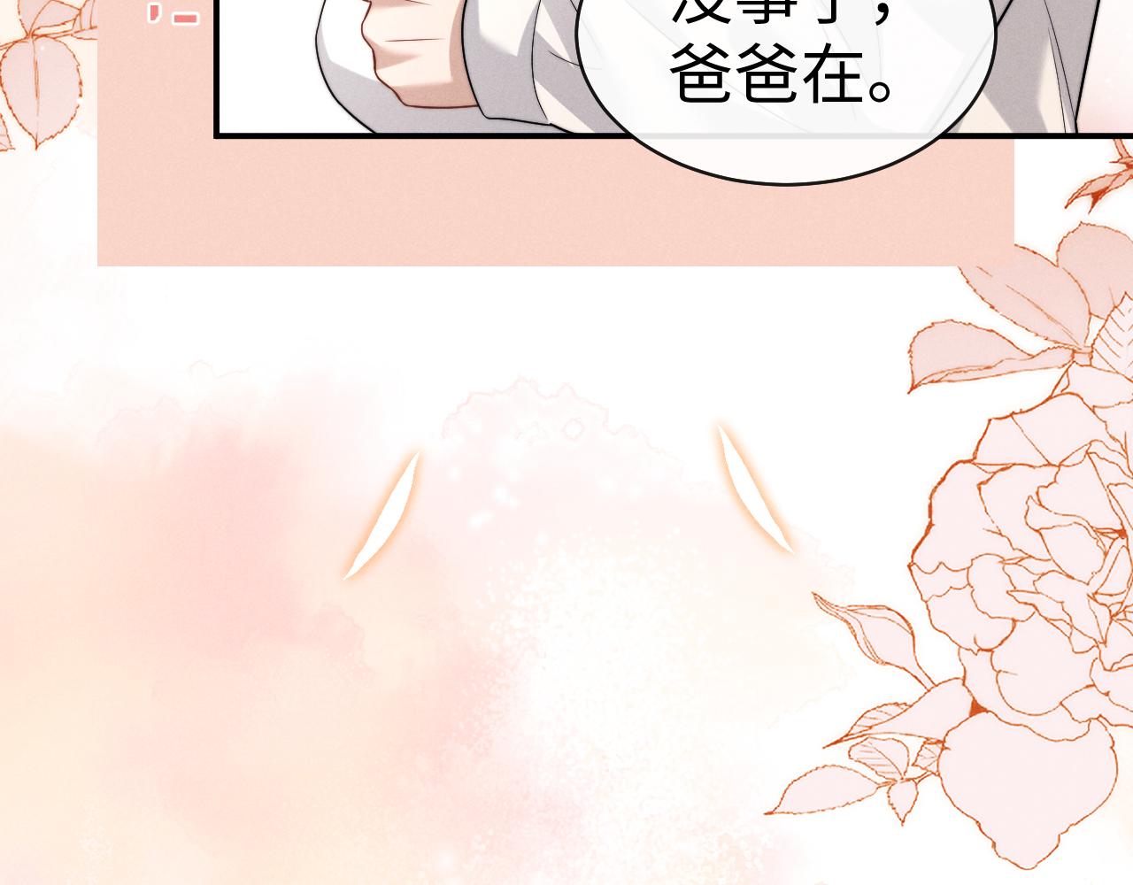 第185话(1/2)-第264话