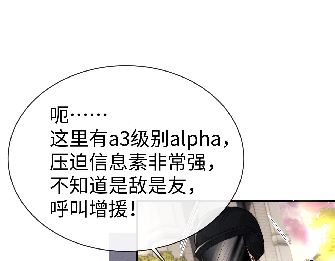 第185话(1/2)-第264话