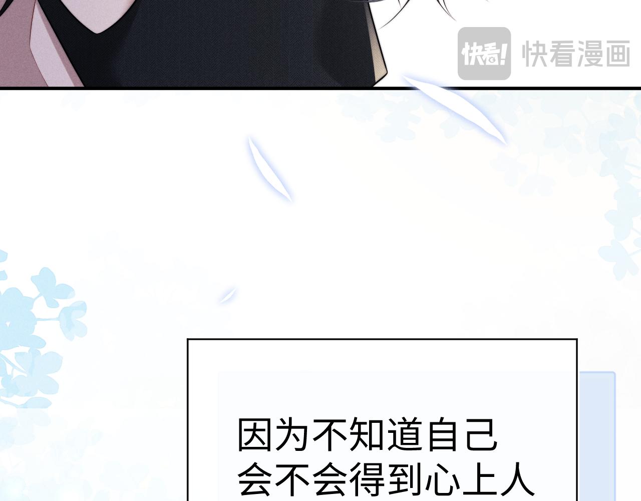 第185话(1/2)-第264话