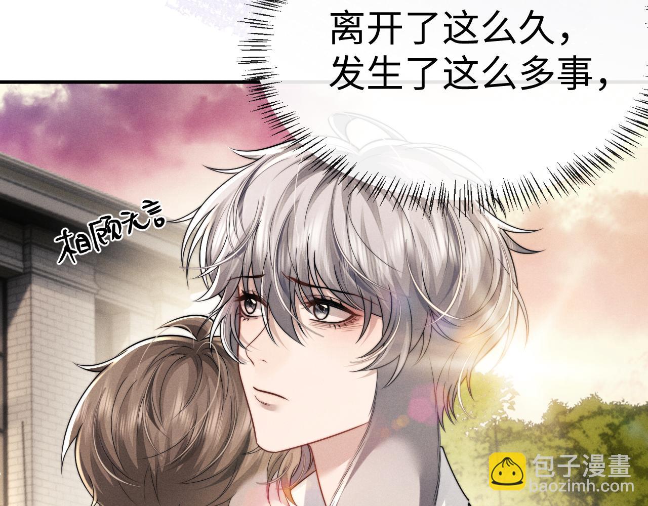 第185话(1/2)-第264话