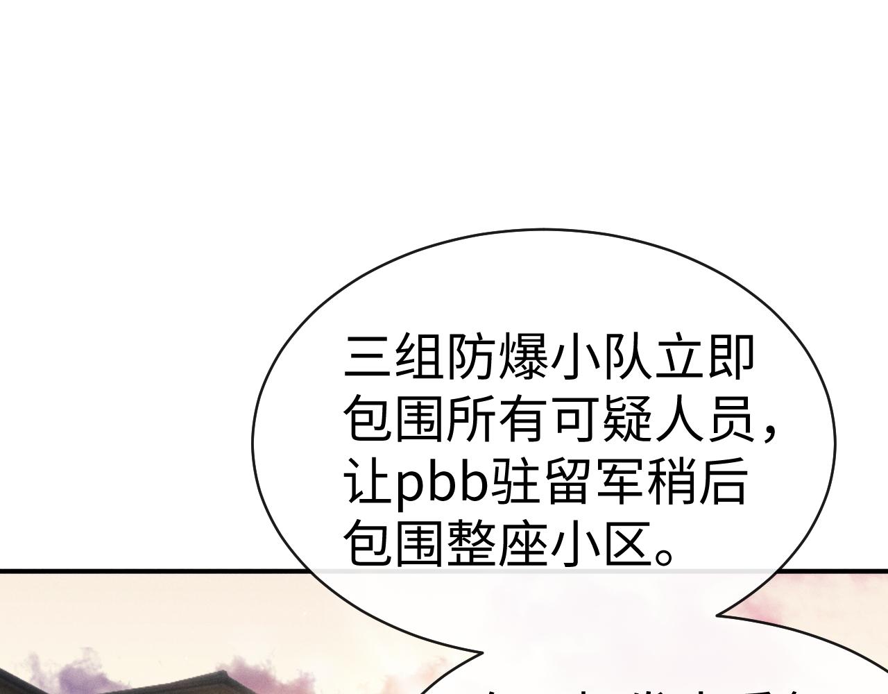 第185话(1/2)-第264话