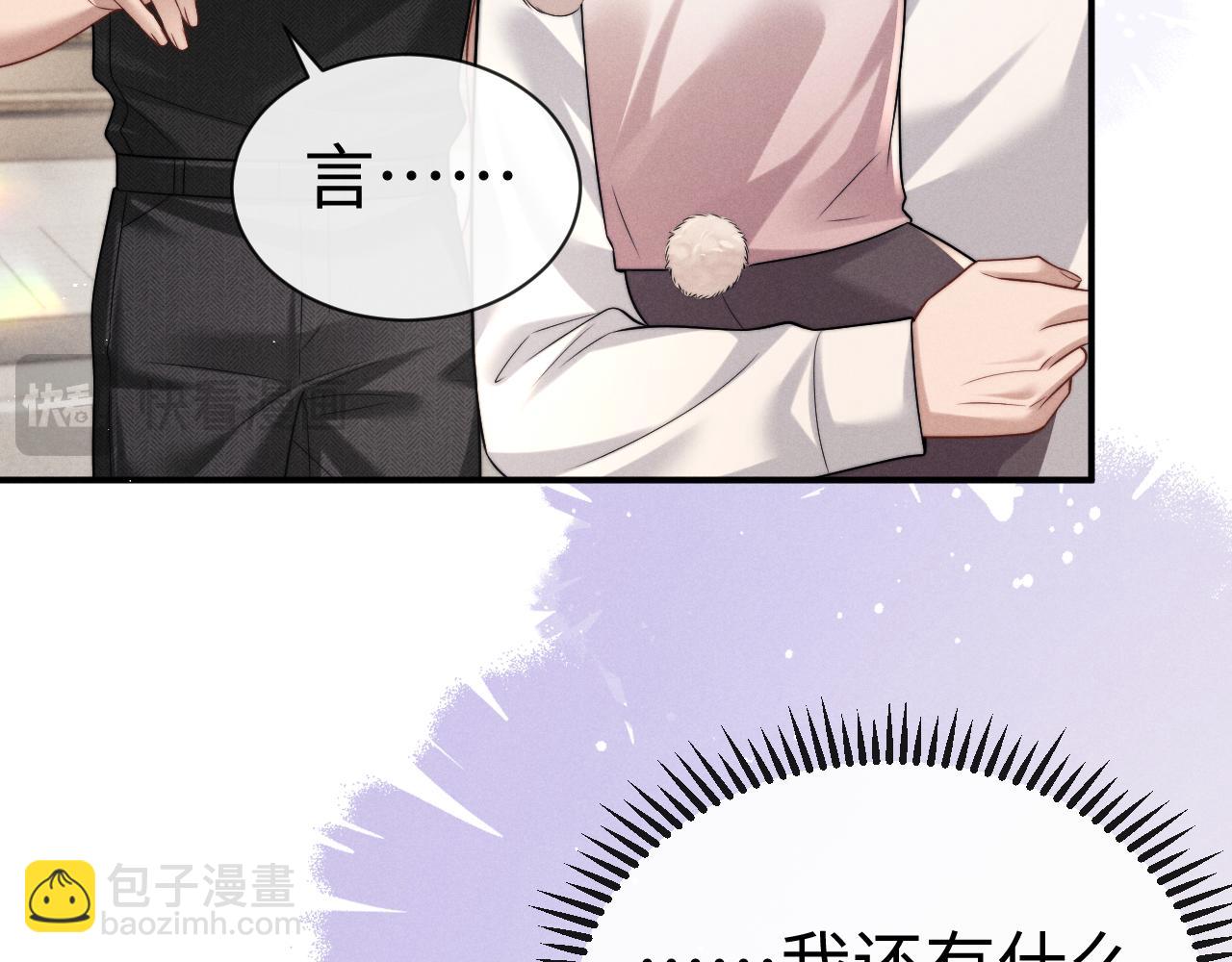 第185话(1/2)-第264话