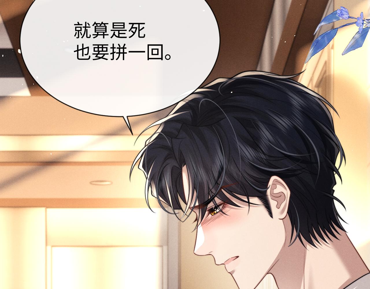 第187话(1/3)-第266话