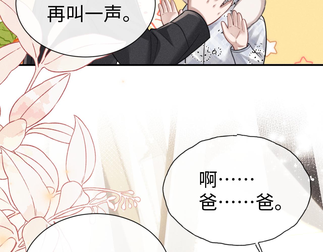 第189话(1/2)-第268话