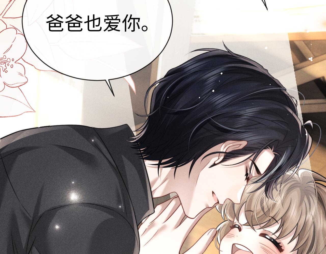 第189话(1/2)-第268话