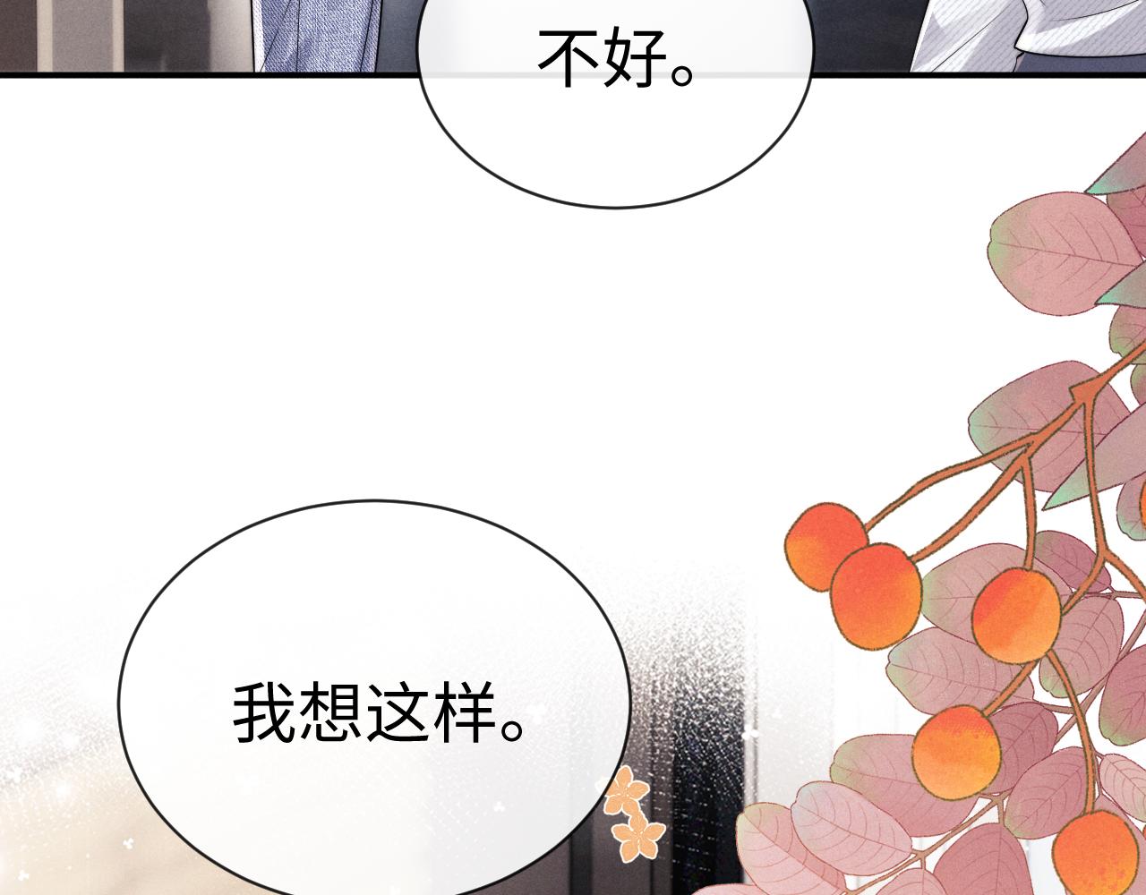 第191话(1/2)-第270话