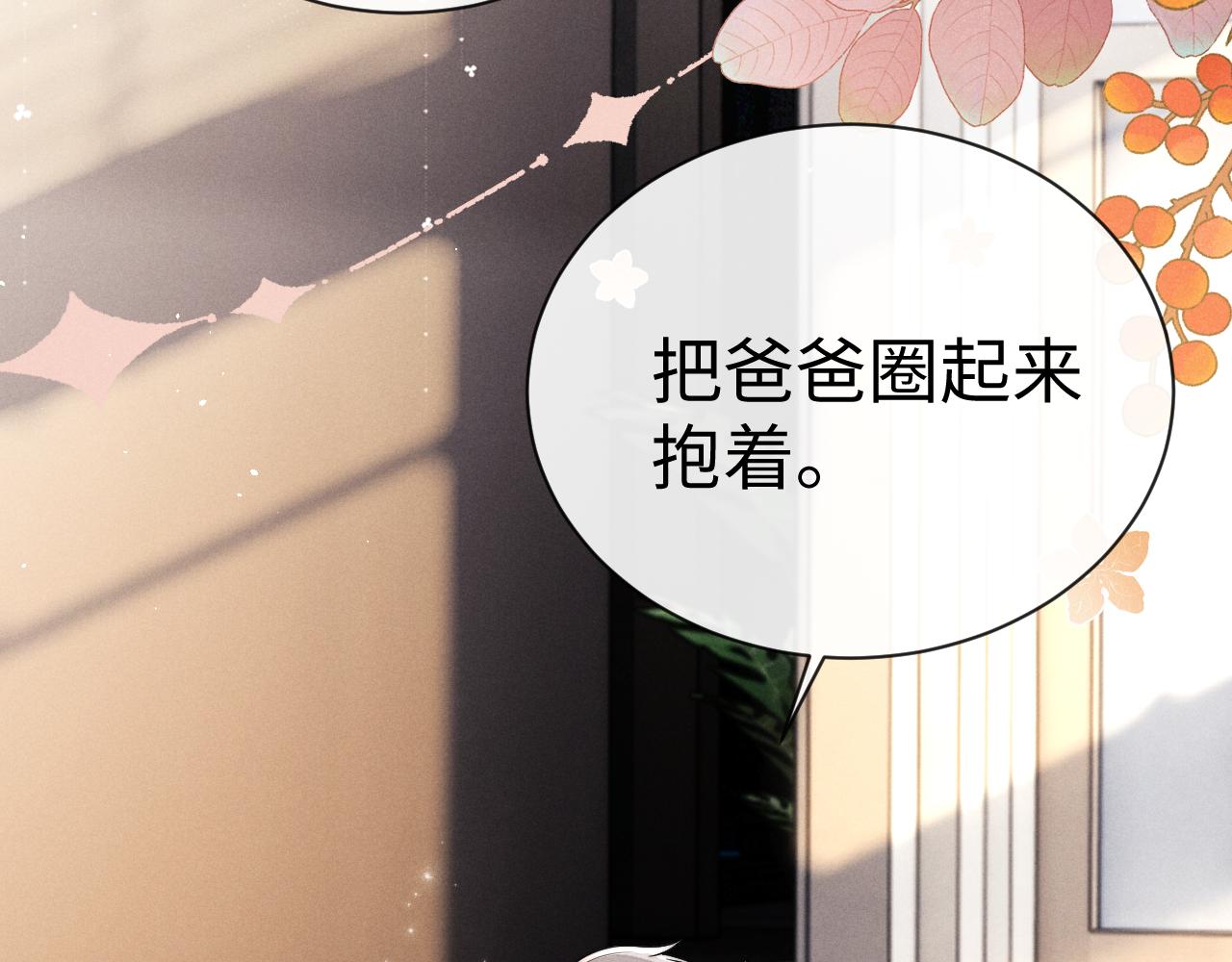 第191话(1/2)-第270话