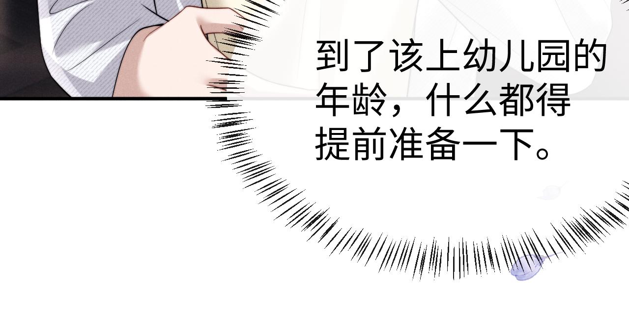 第191话(1/2)-第270话