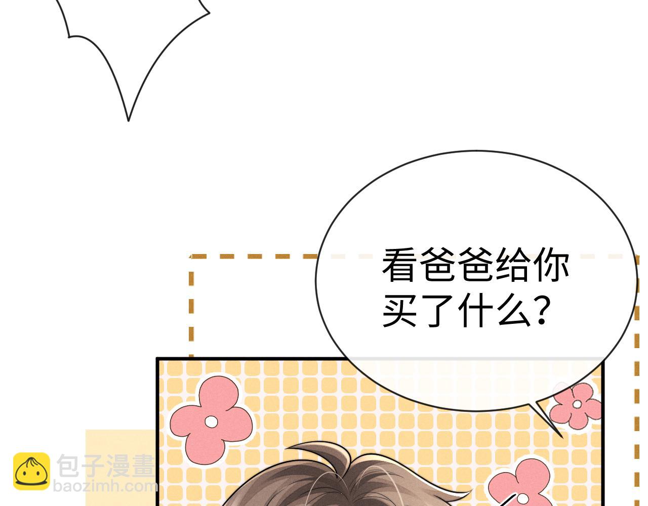 第191话(1/2)-第270话
