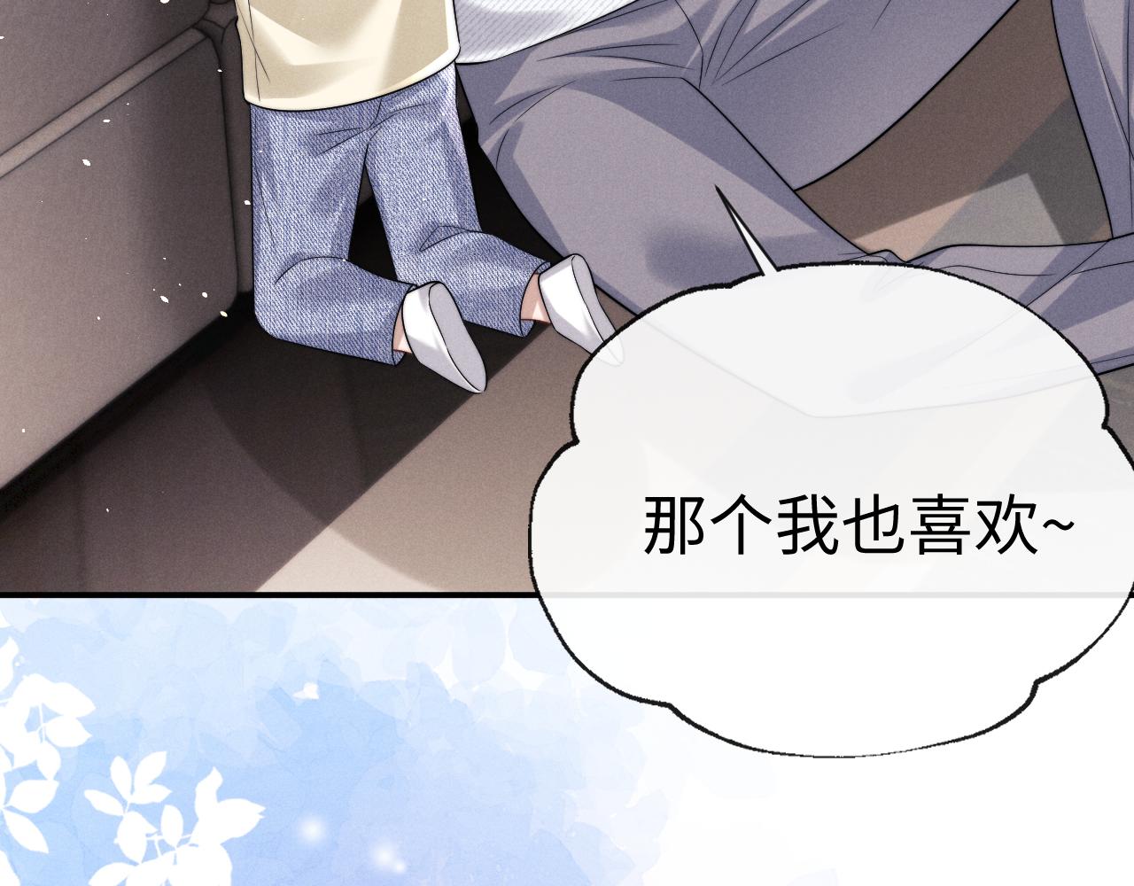 第191话(1/2)-第270话