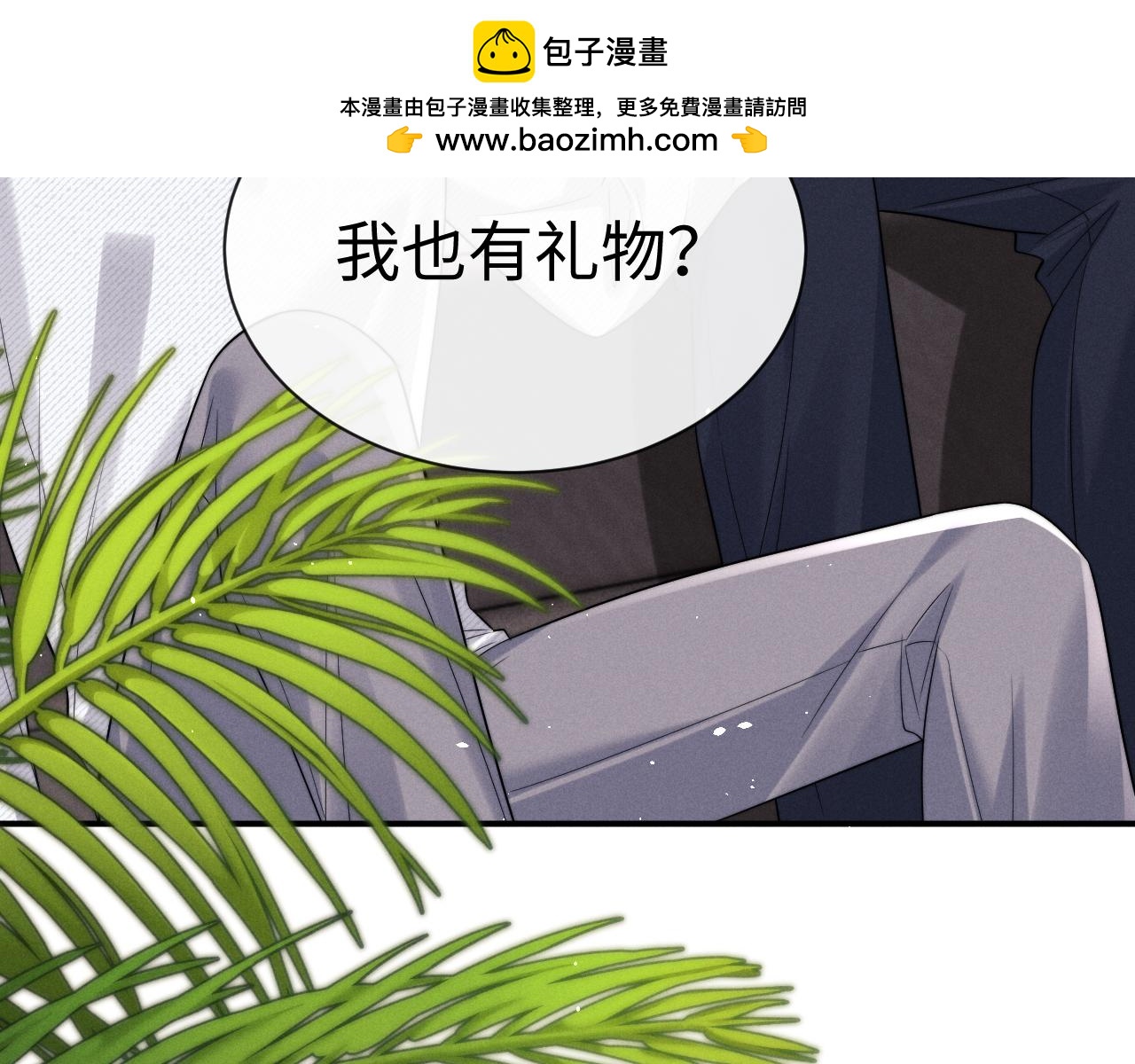 第191话(1/2)-第270话