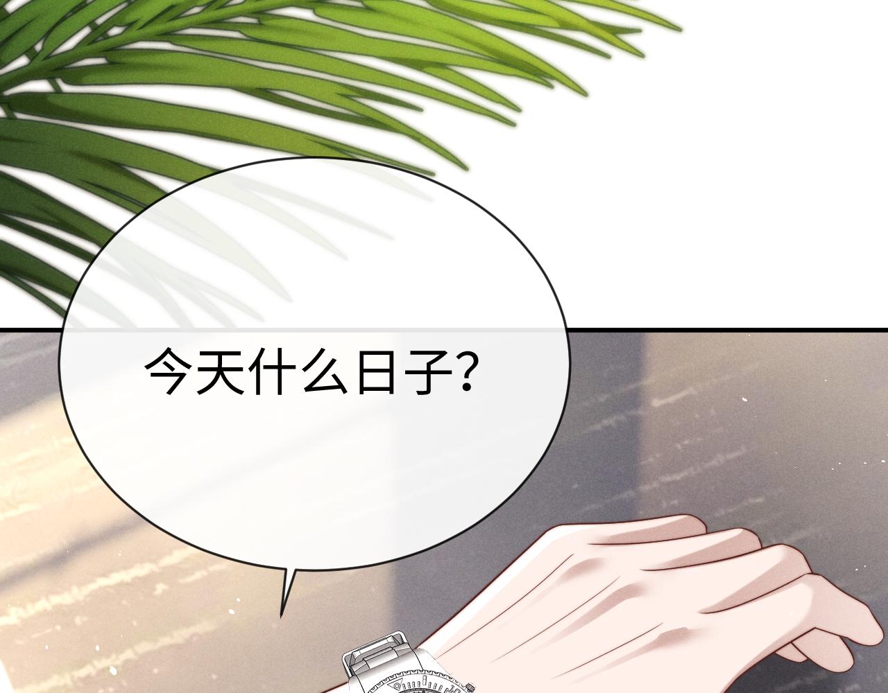 第191话(1/2)-第270话