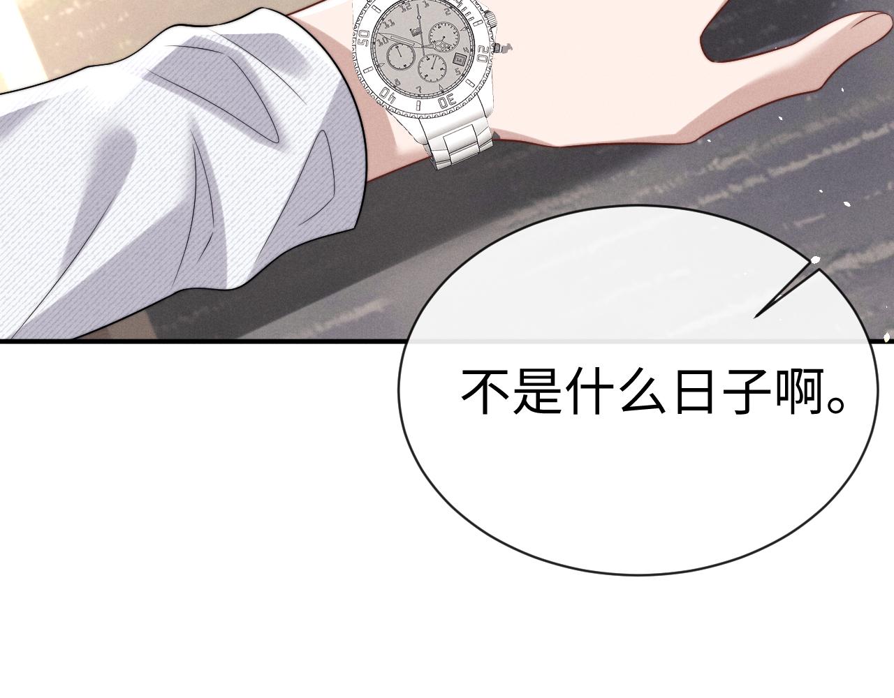 第191话(1/2)-第270话