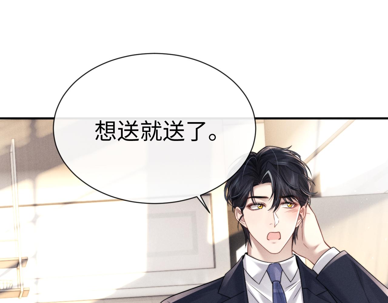 第191话(1/2)-第270话
