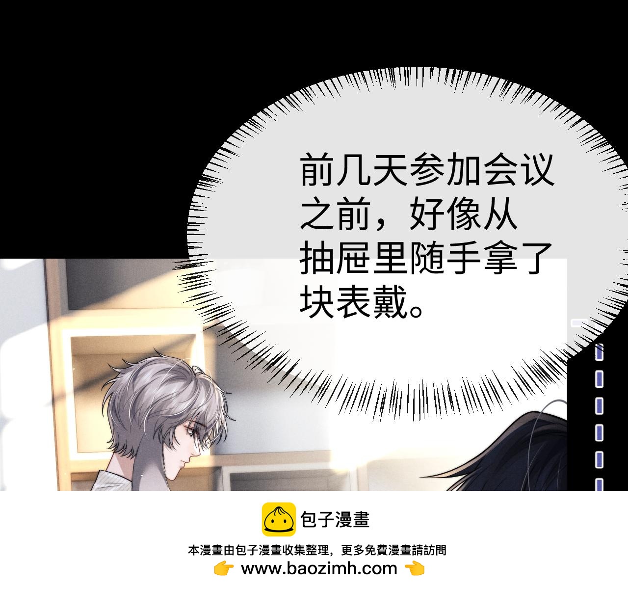 第191话(1/2)-第270话