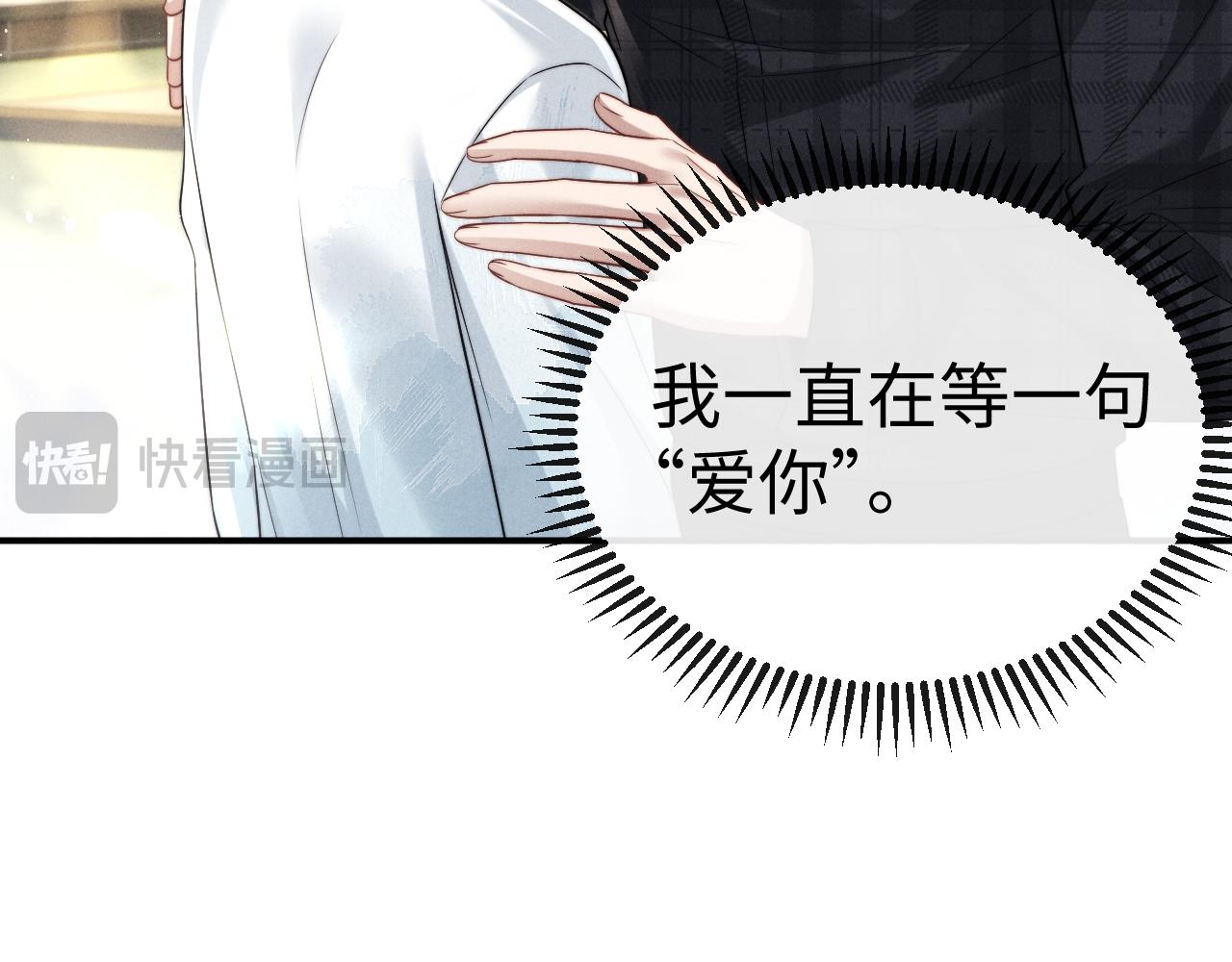 第193话(1/2)-第272话
