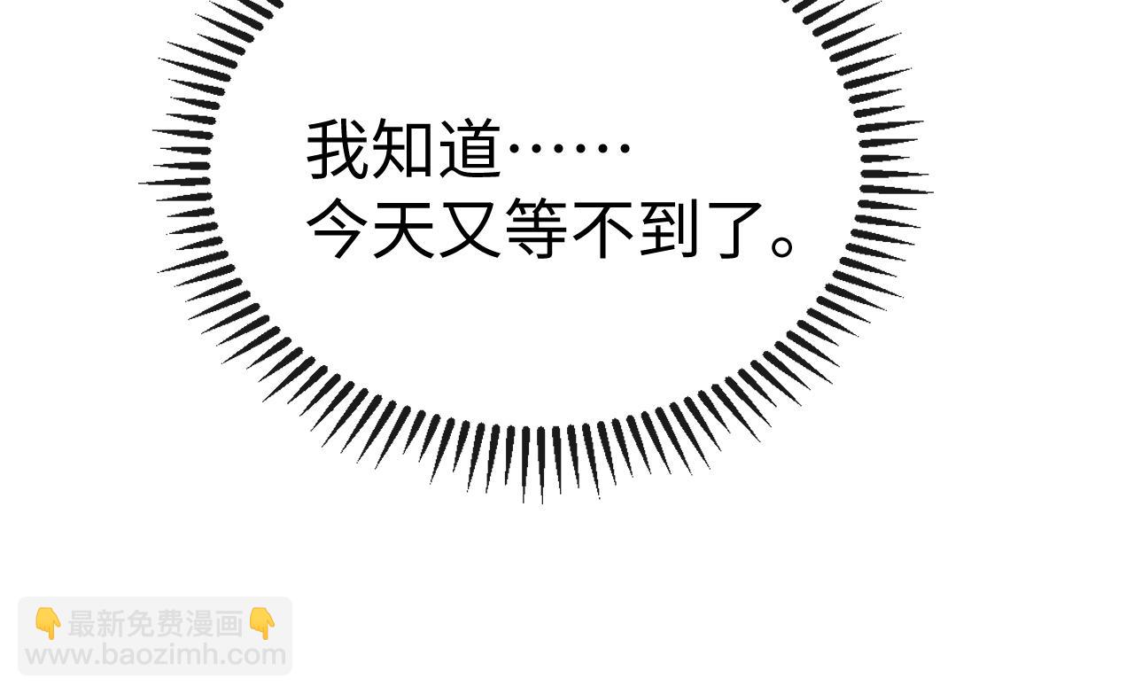 第193话(1/2)-第272话