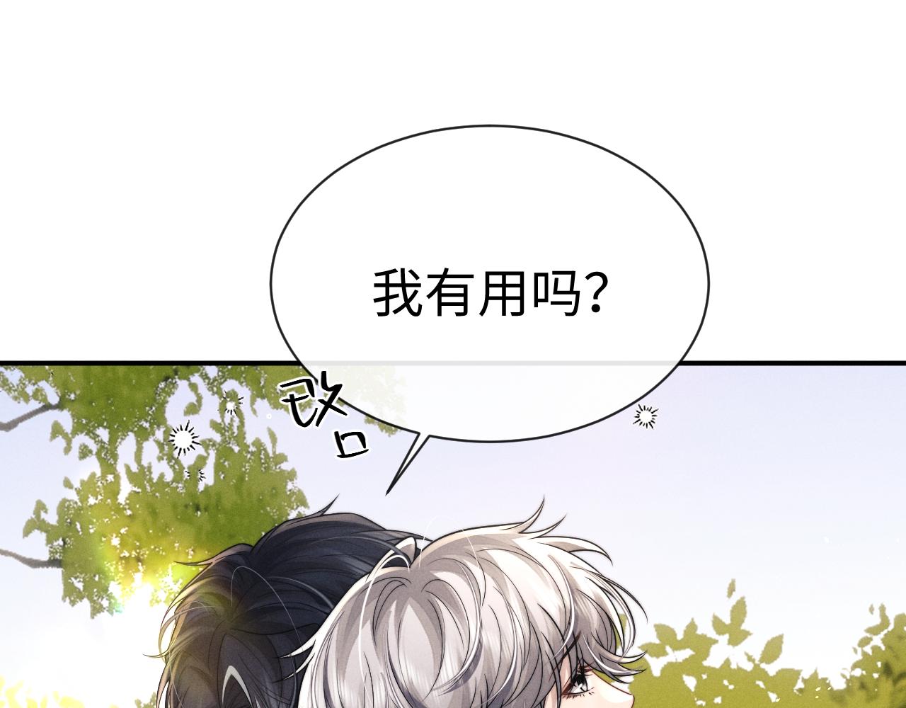 第193话(1/2)-第272话