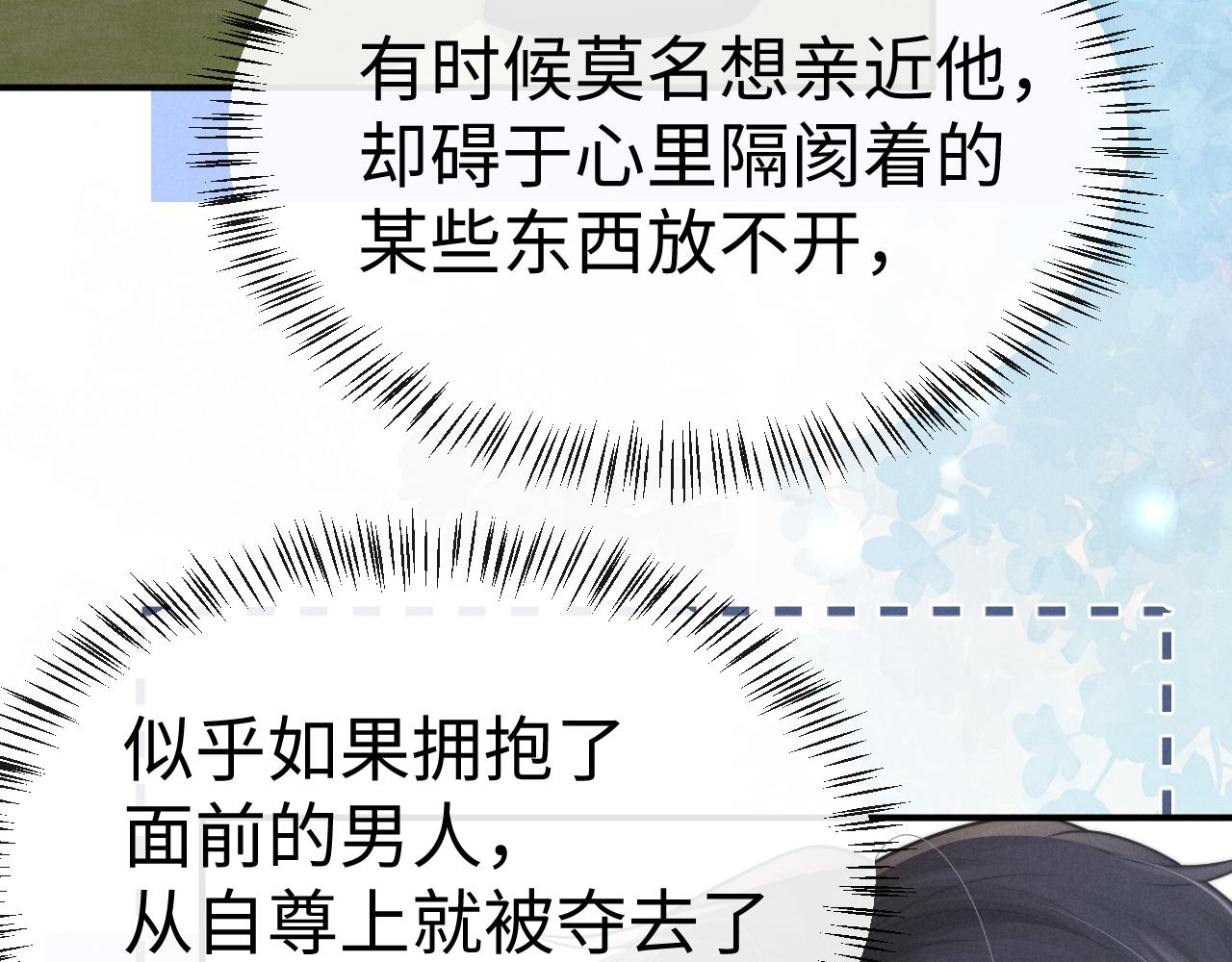第193话(1/2)-第272话