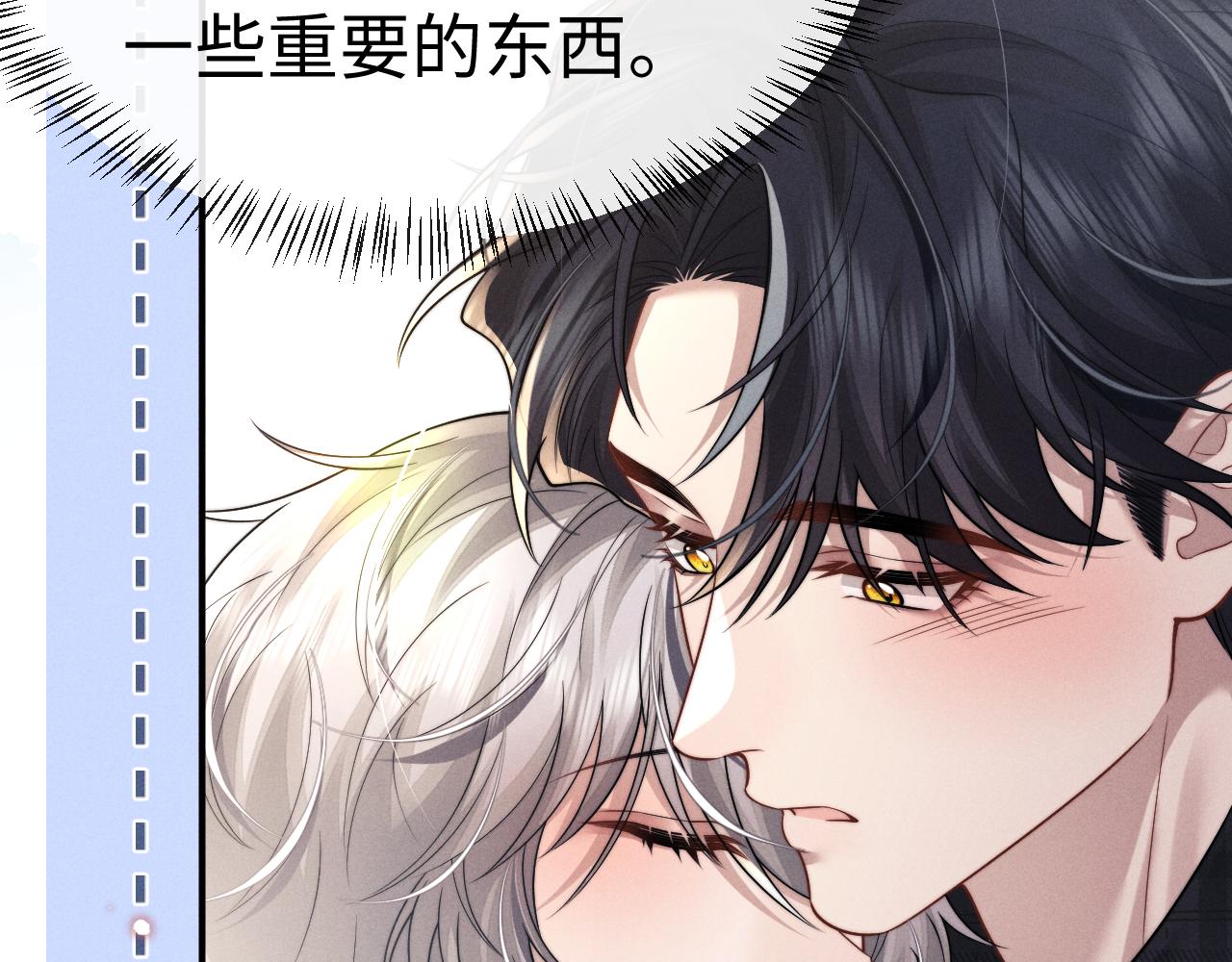 第193话(1/2)-第272话